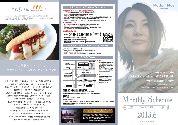 パンフレットや会社案内の表紙や裏表紙について - 株式会社セブンブルックス＿公式ブログ＿パンフレットカタログデザイン制作会社