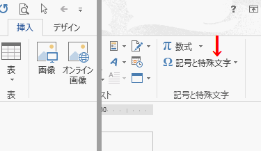 一太郎Web：一太郎マル秘テク