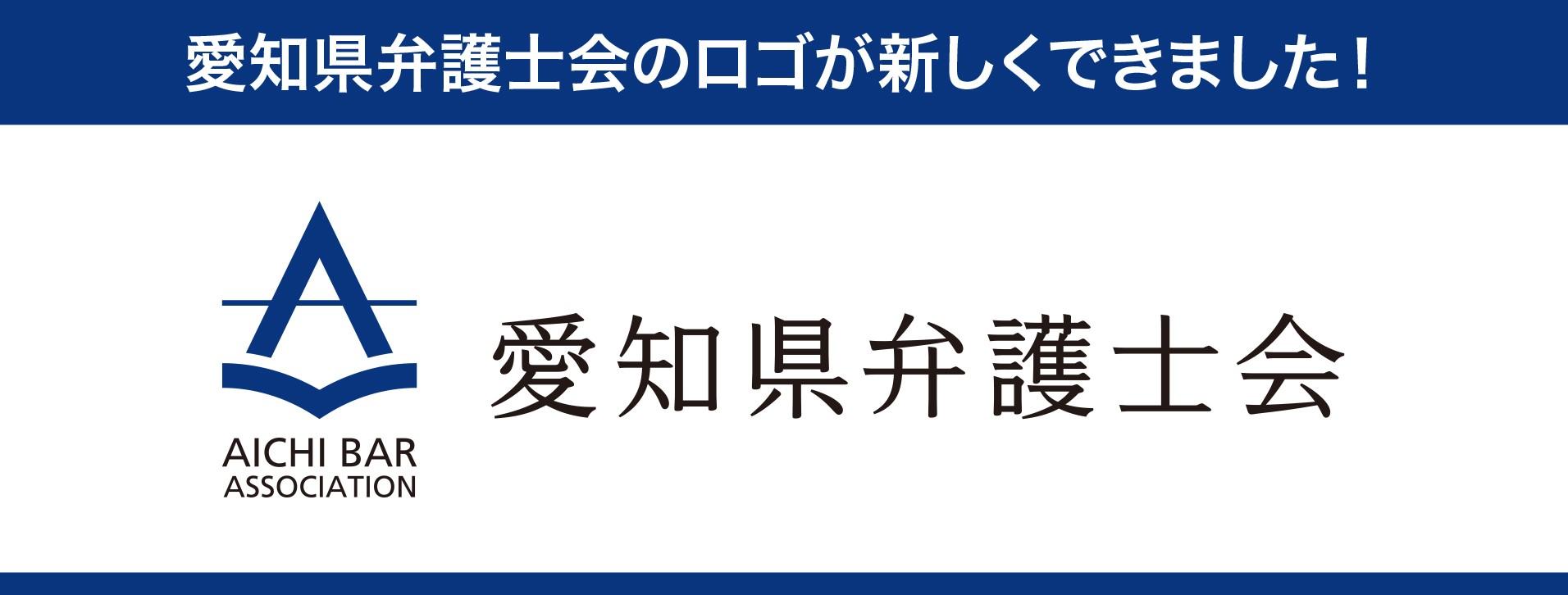 大河「どうする家康」県ＰＲ目指せ 観光推進協がロゴとキャラ決定：中日新聞Web