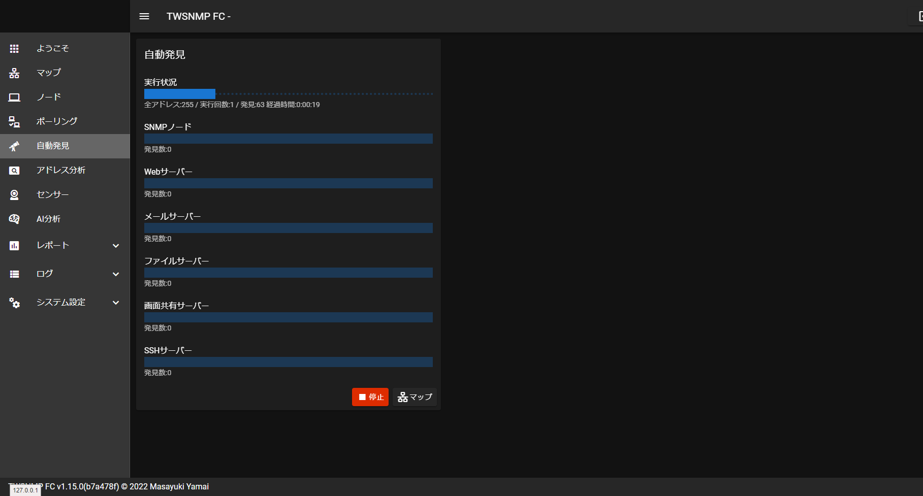 サイトマップ作成ツール - テンプレート・エクセル連携・自動生成機能Lucidchart