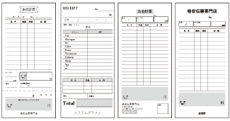 ○○返金伝票」と題する伝票綴り国税庁