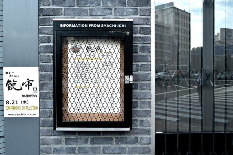 景観サインメーカー株式会社 美装