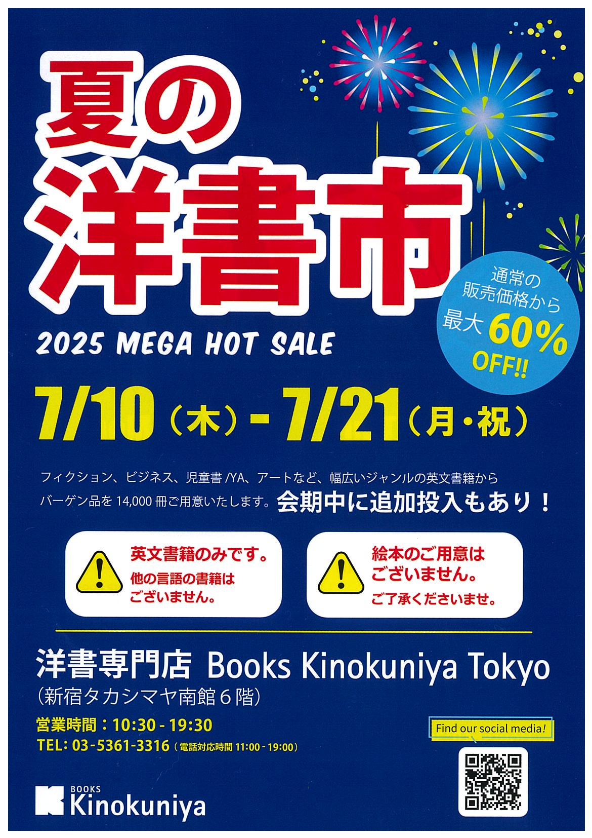 レジの接客の流れと英語フレーズ8選！カフェやコンビニ、アパレルでの会話例も紹介 - 英語で暮らしと仕事が楽しくなるビズメイツブログ BizmatesBlog