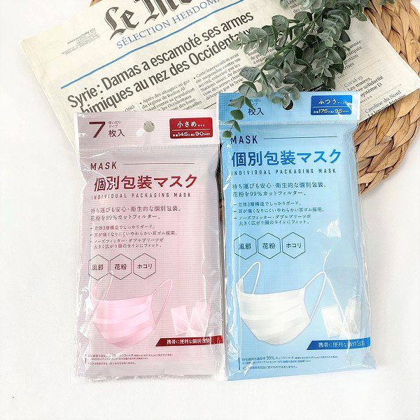 セリア Seria のマスク人気おすすめランキング19選人気商品から新作アイテムまで全種類の口コミ・レビューをチェック！LIPS