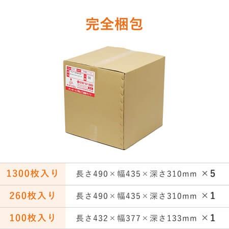 発泡パーツ 立方体１００角-100均 通販 ダイソーオンラインショップ 公式