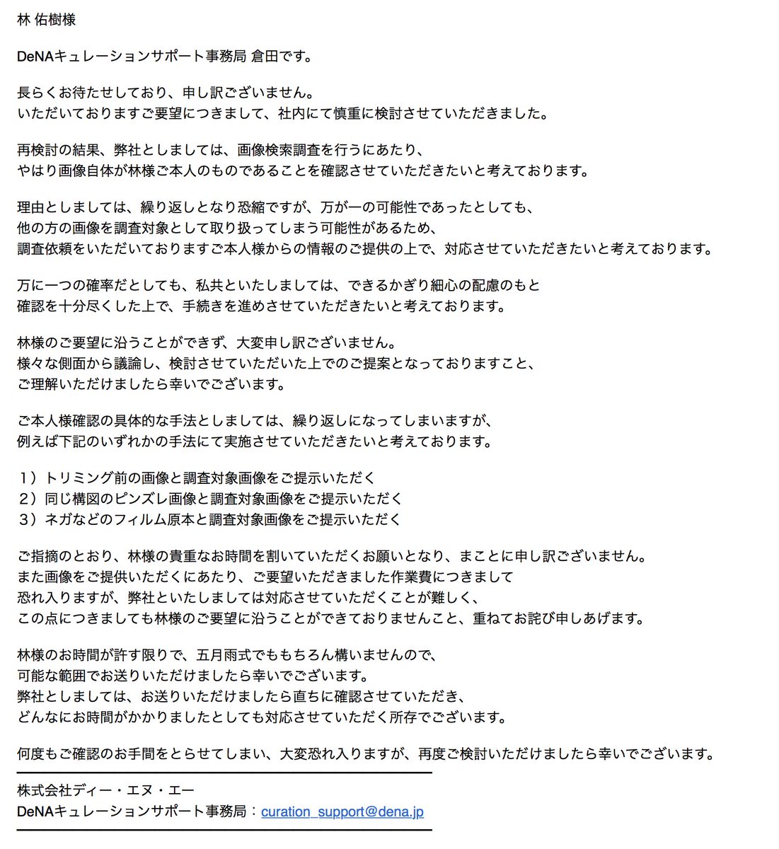 商用日語分享五月雨式に失礼いたします さみだれしきにしつれいいたします中文意思:不好意思接二連三聯絡五月雨是五月會下的雨。 因為舊曆五月,即是現時的六月正是日本梅雨季,春天轉夏天前的梅雨總是斷斷續續連綿不斷, 「五月雨式」形容事情接二連三的來