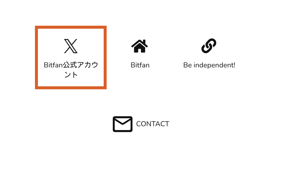 X アイコンのデザイン・カラーを変更する方法 – アプリのアイコンが変わった？ひび割れデザインは？ - usedoor