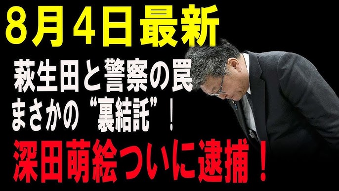 謝罪無用!: 日本外交土下座に終止符を 冨山 泰_02 - メルカリ