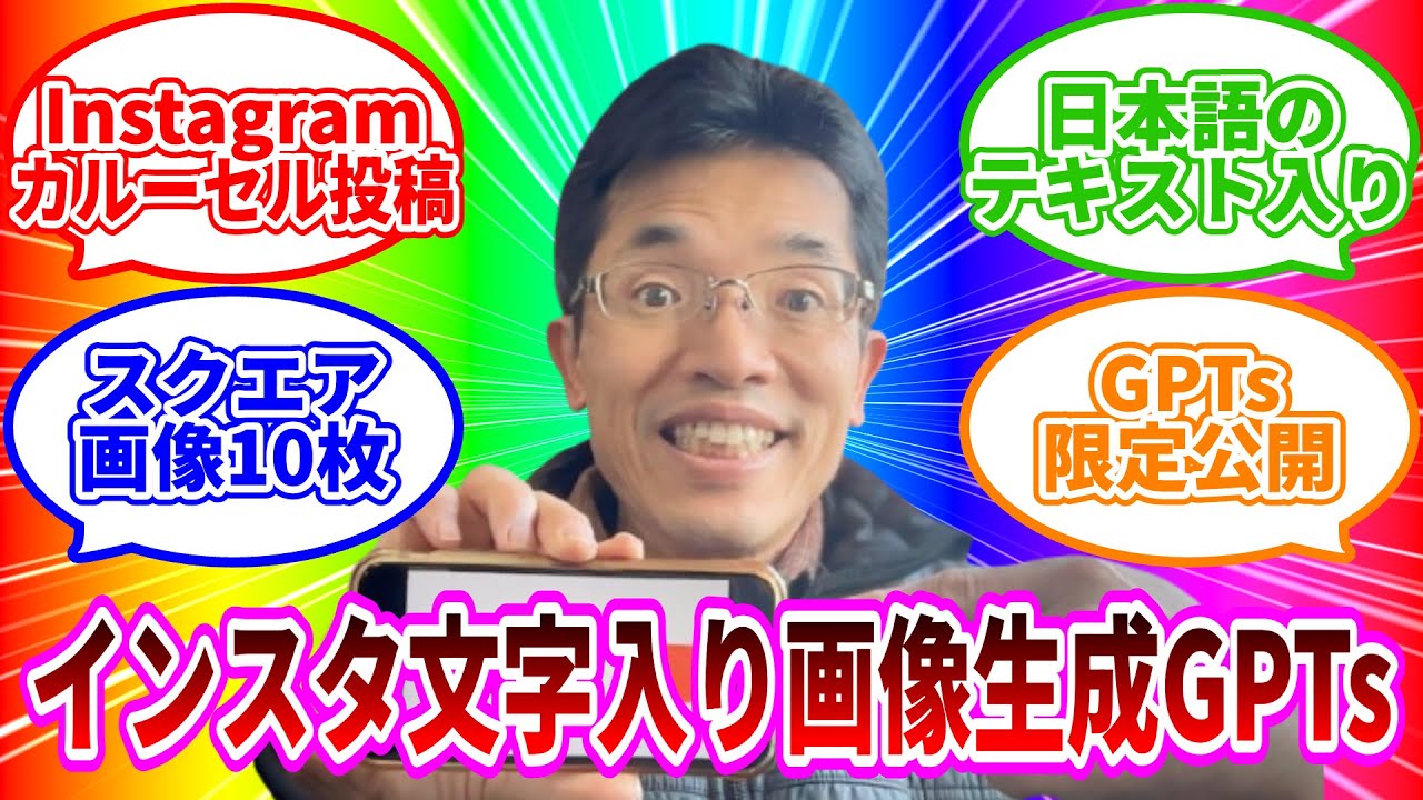 EC事業者向け meta広告のカルーセル広告の特徴・設定・制作のコツ