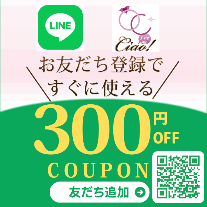 どこの旦那も一緒だわの巻元ギャルミリタリーアラフォーwife in 沖縄