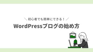SHE株式会社キャリアアドバイザー 契約社員キャリアスクールコミュニティ『SHElikes』受講生へのキャリアカウンセリング リモートワーク中心・フルフレックス大阪拠点キャリアアドバイザーAgent求人ナビ