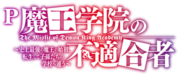 Pフィーバーゴルゴ13 疾風ver.図柄揃い大当り 依頼承諾BONUS 消化中の演出 出玉3000個
