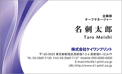 オシャレな名刺50選。デザインのポイントを紹介。ロケットプリントブログ