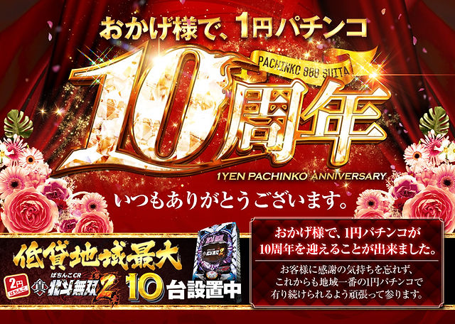 天王寺ホール🌹🌹🌹🌹🌹🌹🌹🌹 on X: 