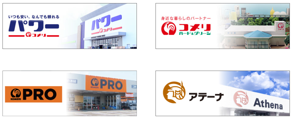 新店舗オープン、新生活フェア～マリノアシティ福岡NetIB-News