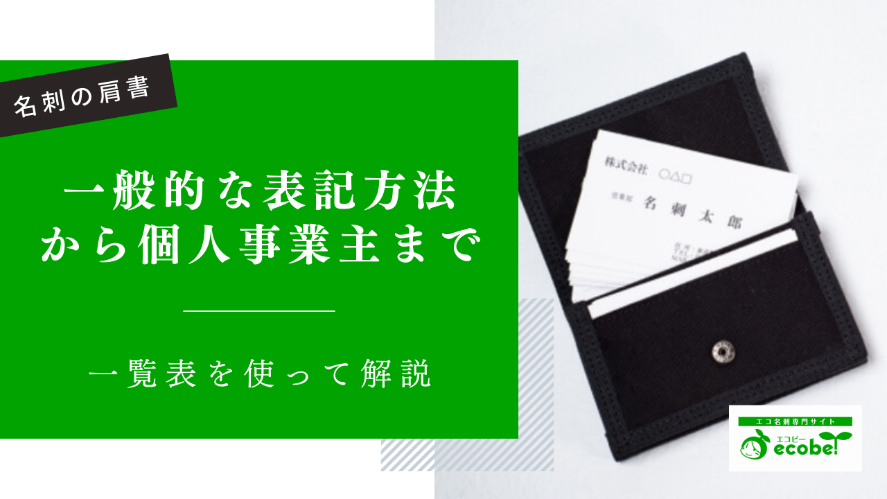 合同会社加生 名刺デザイン - 福岡・関東・名古屋対応のホームページ制作会社 安い料金で提供「I.M.WORKS」│福岡・関東・名古屋対応のホームページ制作会社安い料金で提供「I.M.WORKS」