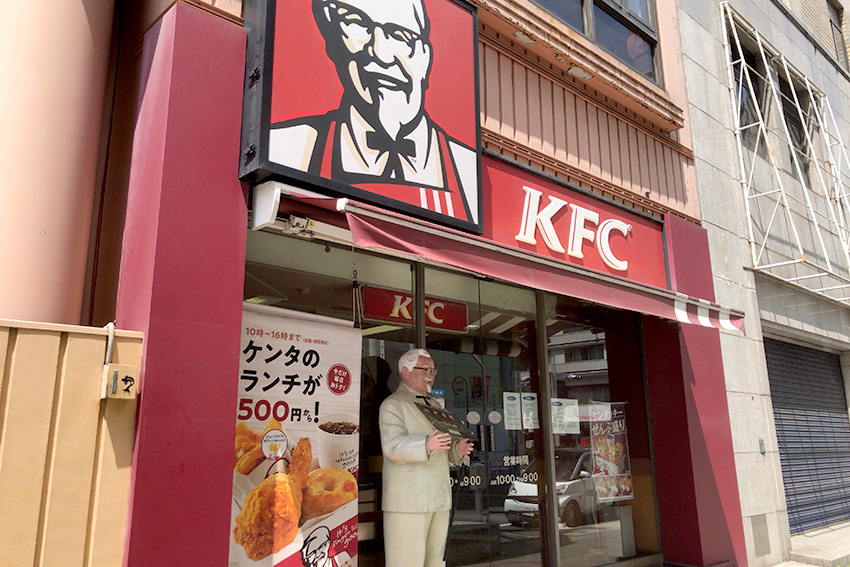 川崎市中原区 ケンタッキーフライドチキン武蔵新城店が6月22日をもって閉店、隣の「まこ家」も閉店。 tomatosan- エキスパート -Yahoo!ニュース