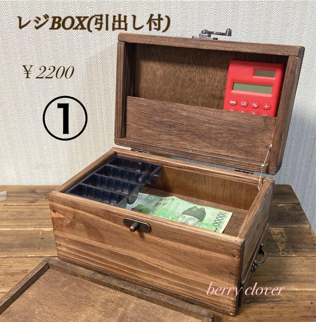 中古 K▽木製 金庫 道具箱 古い家具 木箱 鍵付き37554楽天市場