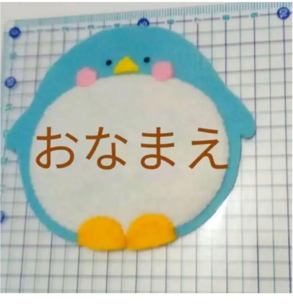 𓍯 ネームタグの作り方🧸🪡, ., ★ こちらは販売予定のものですので, 個人利用の範囲内でお楽しみください♡︎, ., 今回はフォントを変えて, 縁の色も文字と 全然違う色で, 作ってみました ⸝⋆⸝⋆⸝⋆, ., 前回や前々回のネームタグと, 大体同じなのですが色んな見本で, みれた方がいいのかな、、と☺️, 少しでも 参考になれば嬉しいです◎, ., ., オーダーのお問合せも,