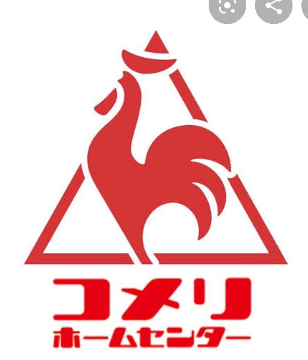 2002年頃、大阪ガス株式会社のホームセンターの「キッコリー」について- Yahoo!知恵袋