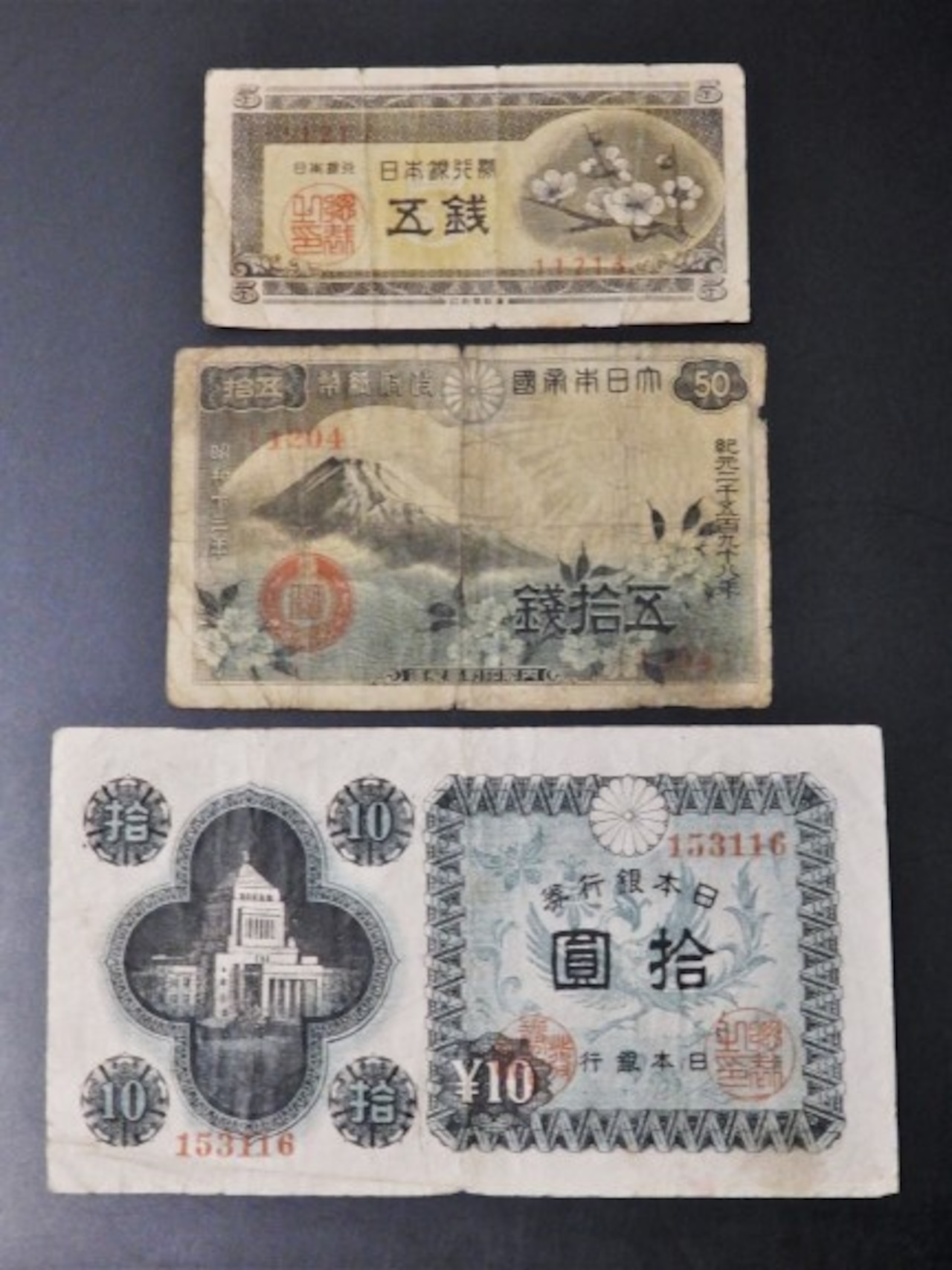 旧札を交換する方法どこで古いお札 旧紙幣 を新札・現行紙幣にする？古銭買取専門店アンティーリンク