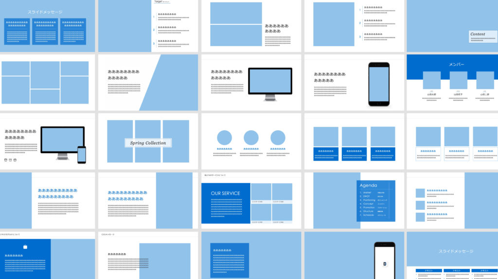 プレゼンテーションテンプレートでおしゃれなパワーポイントデザインやプレゼン資料、パワポスライドを無料で作成！Canva