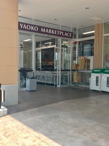 西武立川駅周辺の住みやすさ！アクセスや治安、近場のお店など調査！ 楽器可・防音賃貸物件 │楽器可・防音賃貸専門不動産のルームカフェ