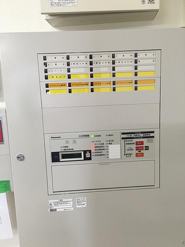 商品ラインアップP型1級受信機・P型1級複合受信機 フレキシブルP-1自動火災報知設備・防災設備 防災NETPanasonic