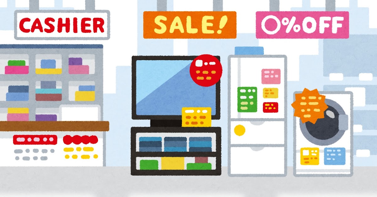 家電量販店の遠隔接客とは？注目される背景・事例・導入手順を徹底解説Smart atkintoneの機能拡張､システム開発､iPad受付システム