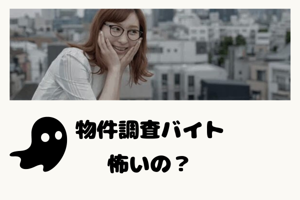 試し読み全文無料 不動産屋さんが購入すべきカメラ 物件写真撮影内製化計画 1 藤川建築写真キャット🐈