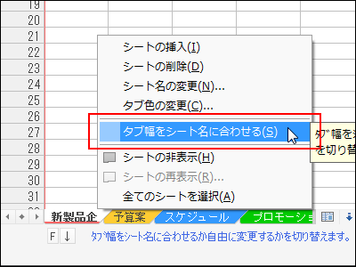 2025年最新 WordやExcel、PDFなどに「社外秘」などの透かし文字に挿入する方法をまとめ