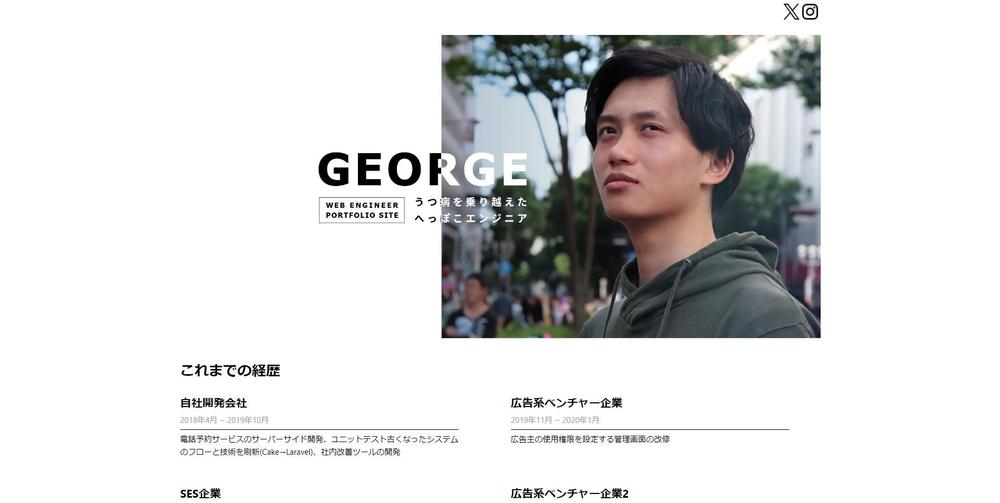 プロフ Proff転職・新卒やアルバイト用のスマート履歴書・職務経歴書を簡単作成