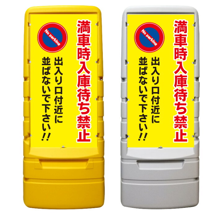 不動産の看板・のぼりの製作なら不動産応援.com