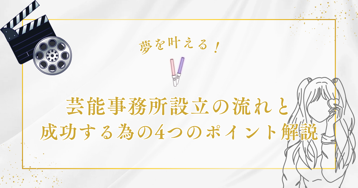 パラダイムシフトに直面する芸能プロダクション 「芸能界・20世紀レジーム」の終焉 松谷創一郎- エキスパート - Yahoo!ニュース