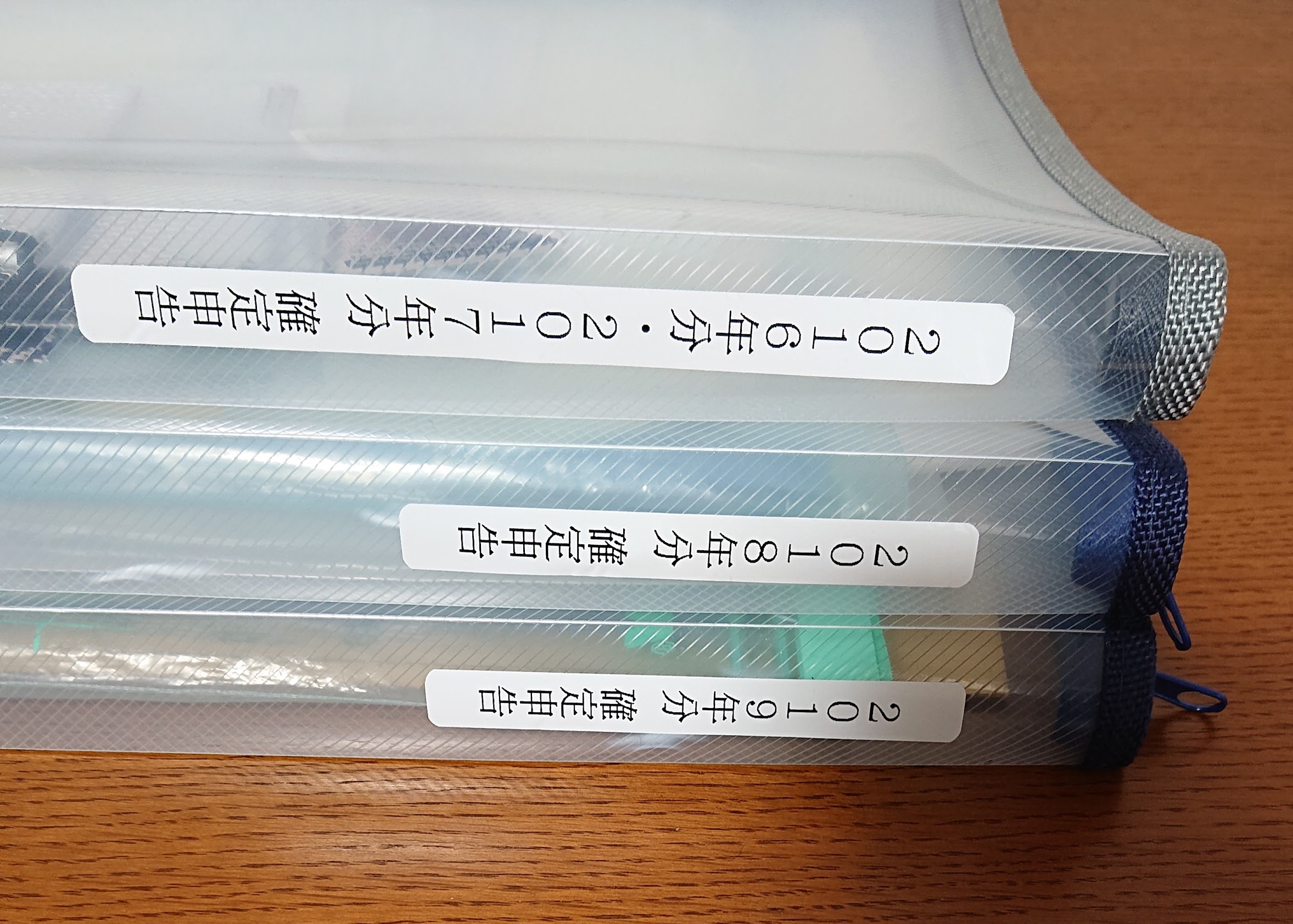確定申告を郵送で提出する方法とは？必要書類や書き方、注意点を解説起業の窓口マガジン