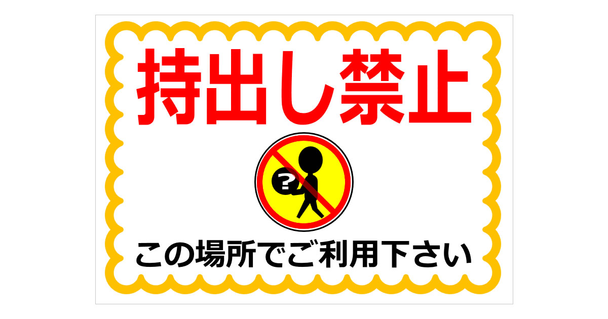 念書の書き方・例文・文例 書式・様式・フォーマット 雛形 ひな形・サンプルテンプレート 基本ワードWordビジネス文書形式簡単・シンプル無料 02 DOCX形式別記が罫線形式-文書 テンプレートの無料ダウンロード