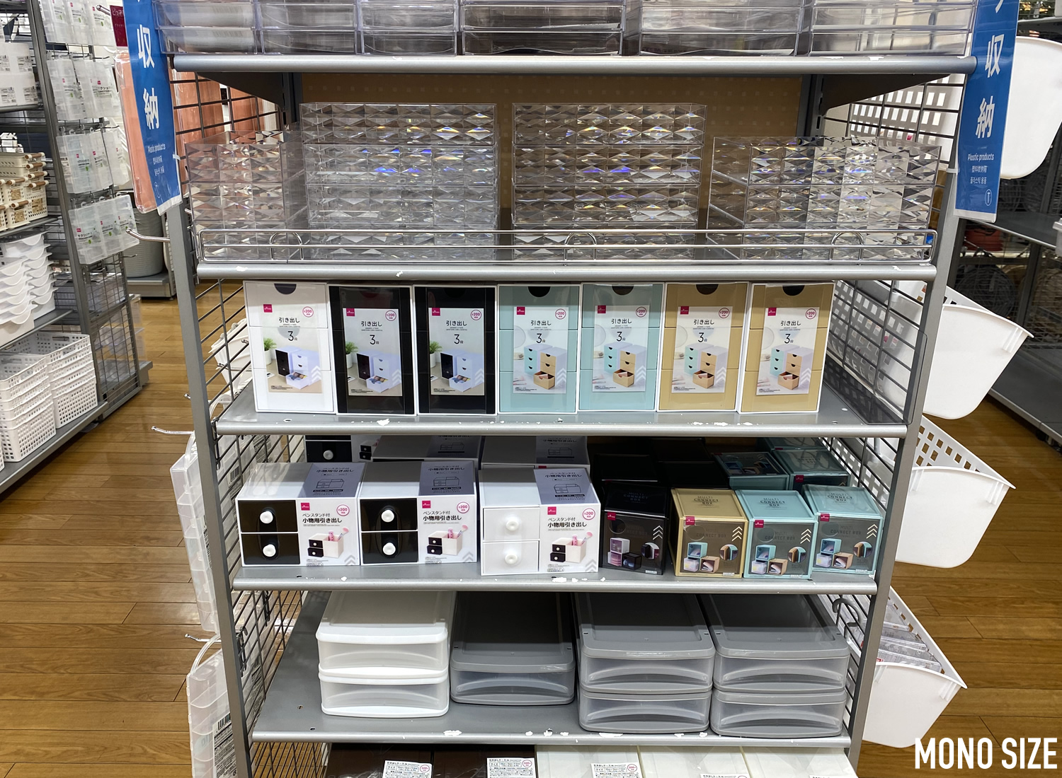 カラボの側面も収納に！ダイソーの「カラーボックス用サイドラック」ほかNew！収納教える．コム