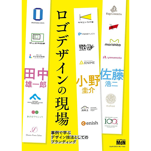 ご依頼から納品までの流れロゴ作成。全国対応可能。ロゴ作成のビズアップ
