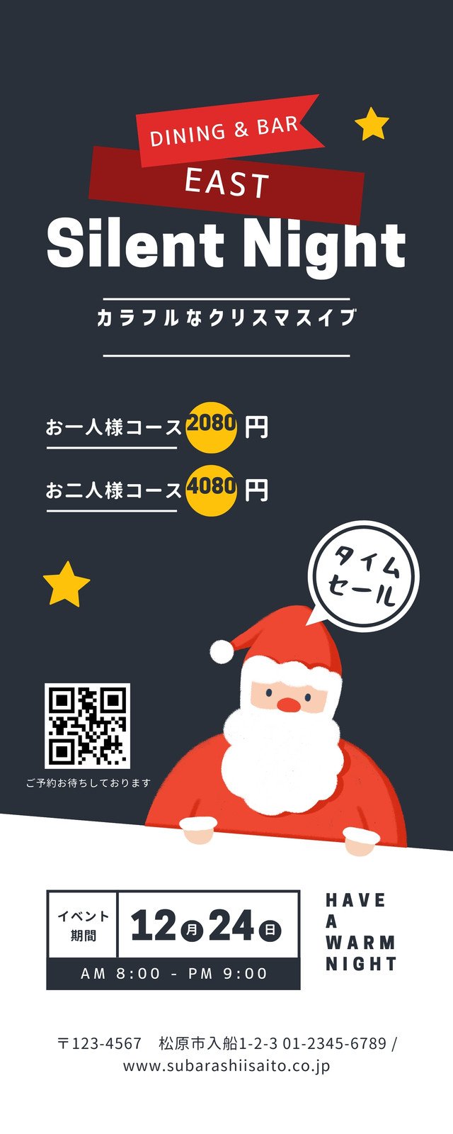 ロールアップバナーの印刷・制作ビジプリ