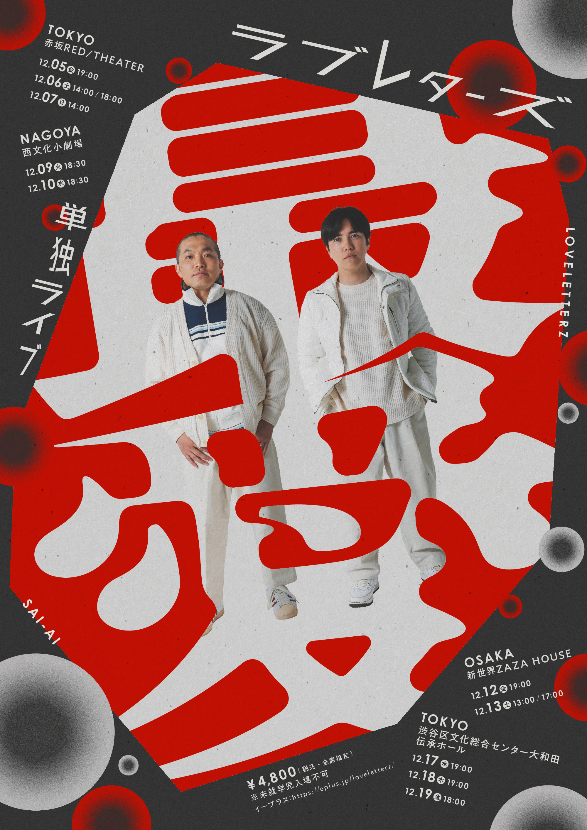 バックオフィスのアパレル求人・アルバイト・正社員情報TWC