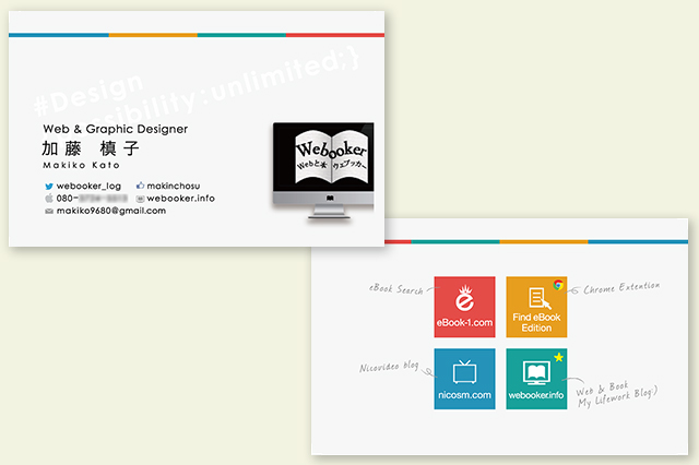 おしゃれな名刺デザイン35選。現役デザイナーがこだわりポイントを徹底解析！ - ゾウデザ