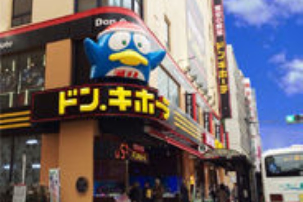 吉祥寺に「水槽」があるドンキホーテが開店！: 桜ほのぼの日記