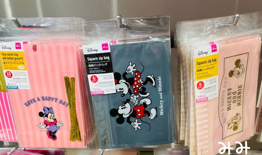 Amazon.co.jp: ブラックジャック チャック付袋 小物袋 ジッパーバッグ ジップロック ダイソー : おもちゃ