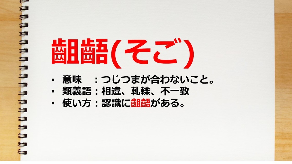 ＼面接準備中の方必見？！丁寧語言い換えクイズ⭕️❌ , 今回は社員のKさんに、丁寧語言い換えクイズにチャレンジいただきました✨,意外と知らずに使ってしまっている言葉があるかも ？, ぜひ面接前に見返してくださいね👀, みなさんは何問正解できたか、コメントで教えてください✨,これからも就職活動お役立ち情報を, シェアしていくのでお楽しみに💌, アグロジャパンへのエントリーは,