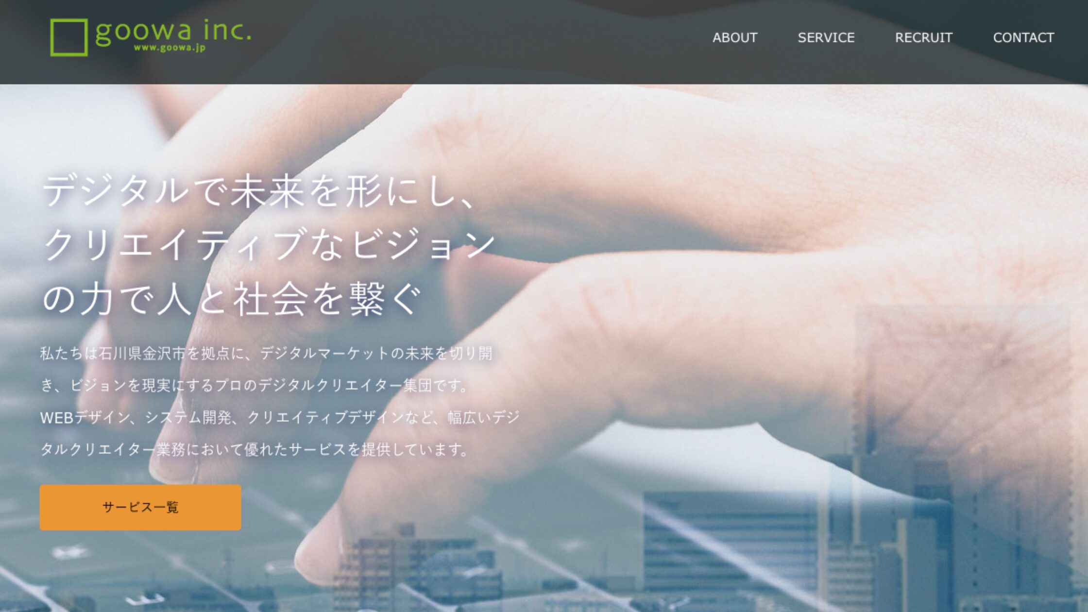 石川県のおすすめ動画制作会社10選 2025年最新版 PRONIアイミツ