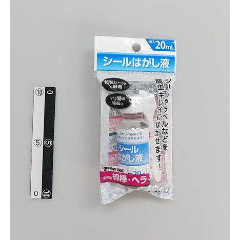 ブックオフの値札シール剥がし方4種の神器を使え本せどり初心者のための歩き方ブログ