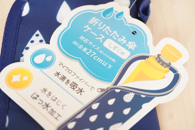 キャンドゥで見つけた可愛い折りたたみシリコンボトル✨