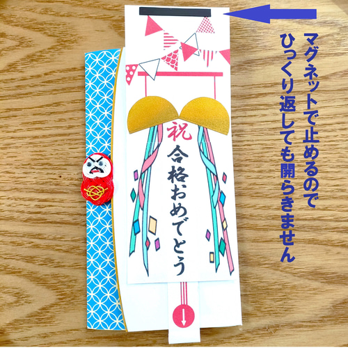 就職祝いの相場はどれくらい？金額別おすすめプレゼントを紹介 公式 ギフトといえばQUOカード・QUOカードPay