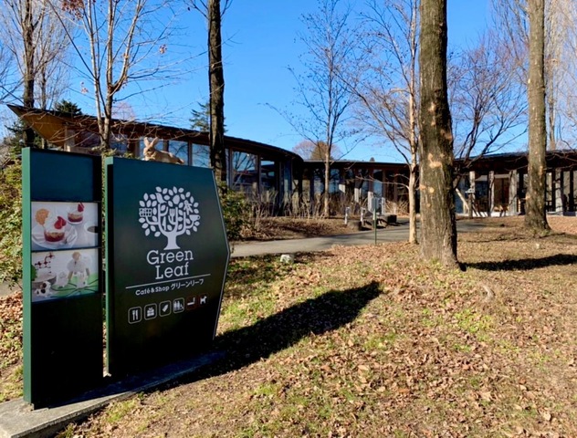 in伊香保グリーン牧場10 看板犬七之輔道中膝栗毛