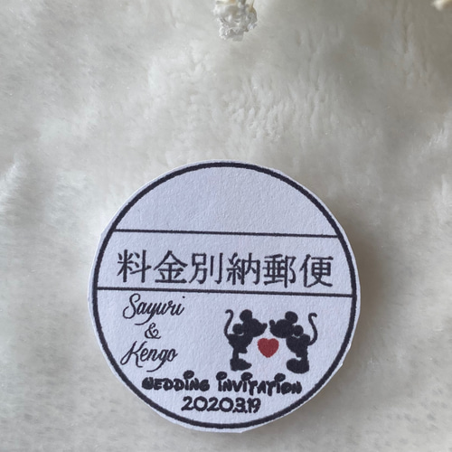 料金別納郵便マーク」をDIYしよう！無料素材テンプレート配付中 - おしゃれな結婚式小物が何でも揃う通販サイト ファルベ